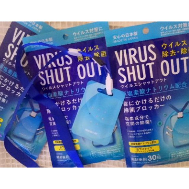 日本 TOAMIT 空氣清淨 Virus shut Out