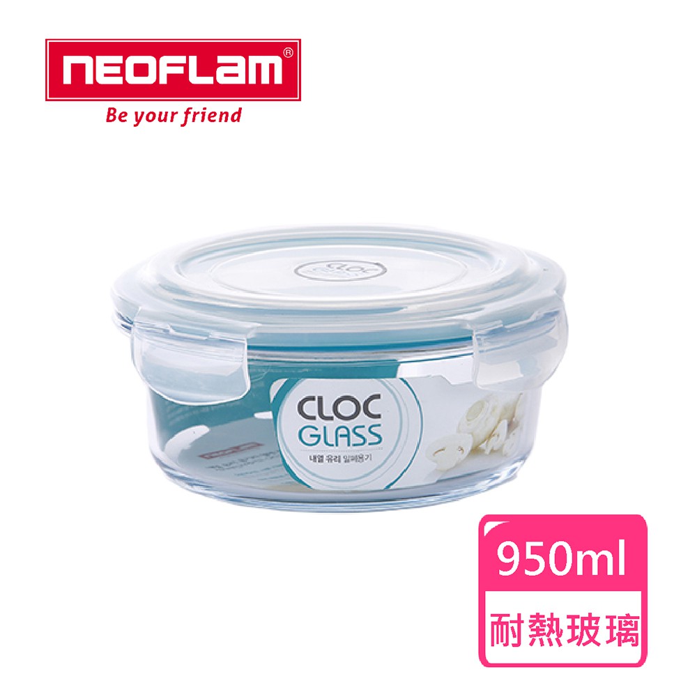 NEOFLAM 耐熱玻璃保鮮盒-950ml