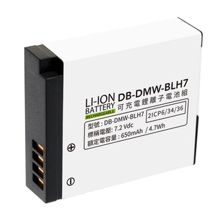 Kamera 鋰電池 for Panasonic DMW-BLH7