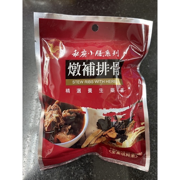 急便鮮急便鮮 Txbnx