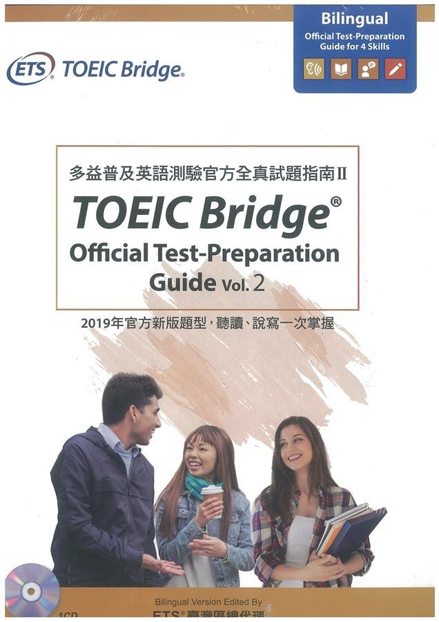 多益普及英語測驗官方全真試題指南 II: TOEIC Bridge/ETS臺灣區總代理 eslite誠品