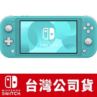 NS Switch Lite 主機 藍綠【GAME休閒館】