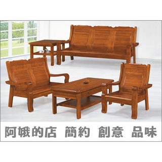 5309-10-8 167#柚木色組椅1人2人3人組椅 一二三人 單雙三人 木製沙發 大茶几 小茶几【阿娥的店】