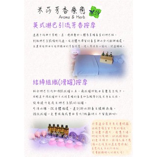 台中 彰化現場服務 女性全身深層舒壓 淋巴 滑罐按摩 客製專屬按摩精油 可到府 蝦皮購物