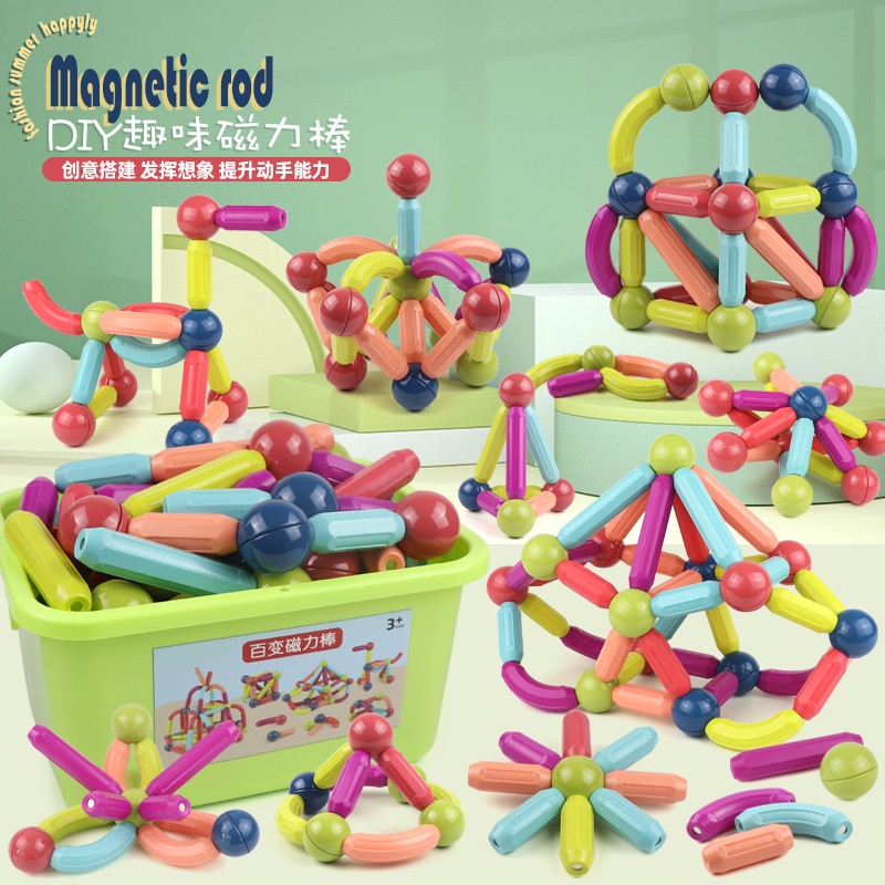 童趣樂園跨境磁力棒兒童早教益智玩具智力開發百變造型大顆粒拼裝磁性積木