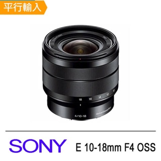 【SONY 索尼】E 10-18mm F4 OSS 鏡頭
