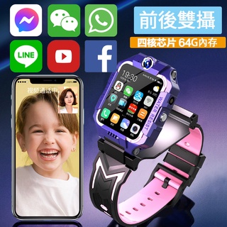 4G兒童智慧電話手錶 防水視訊手錶 繁體中文 國中小學生通話手錶 定位手錶通話wifi全網通 防水兒童手錶✡️米家優選