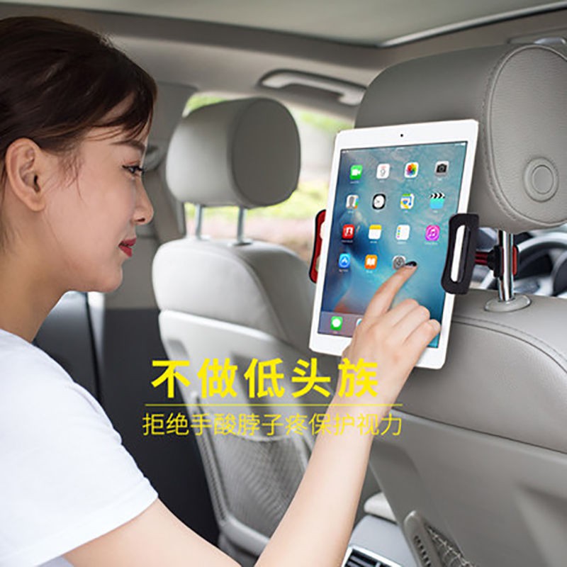 車載平板ipad支架后排座椅手機架車上看電視手機支架車后排夾pad 蝦皮購物