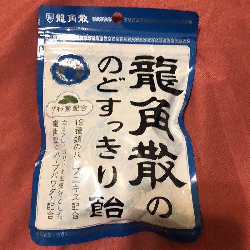 日本代購-龍角散喉糖