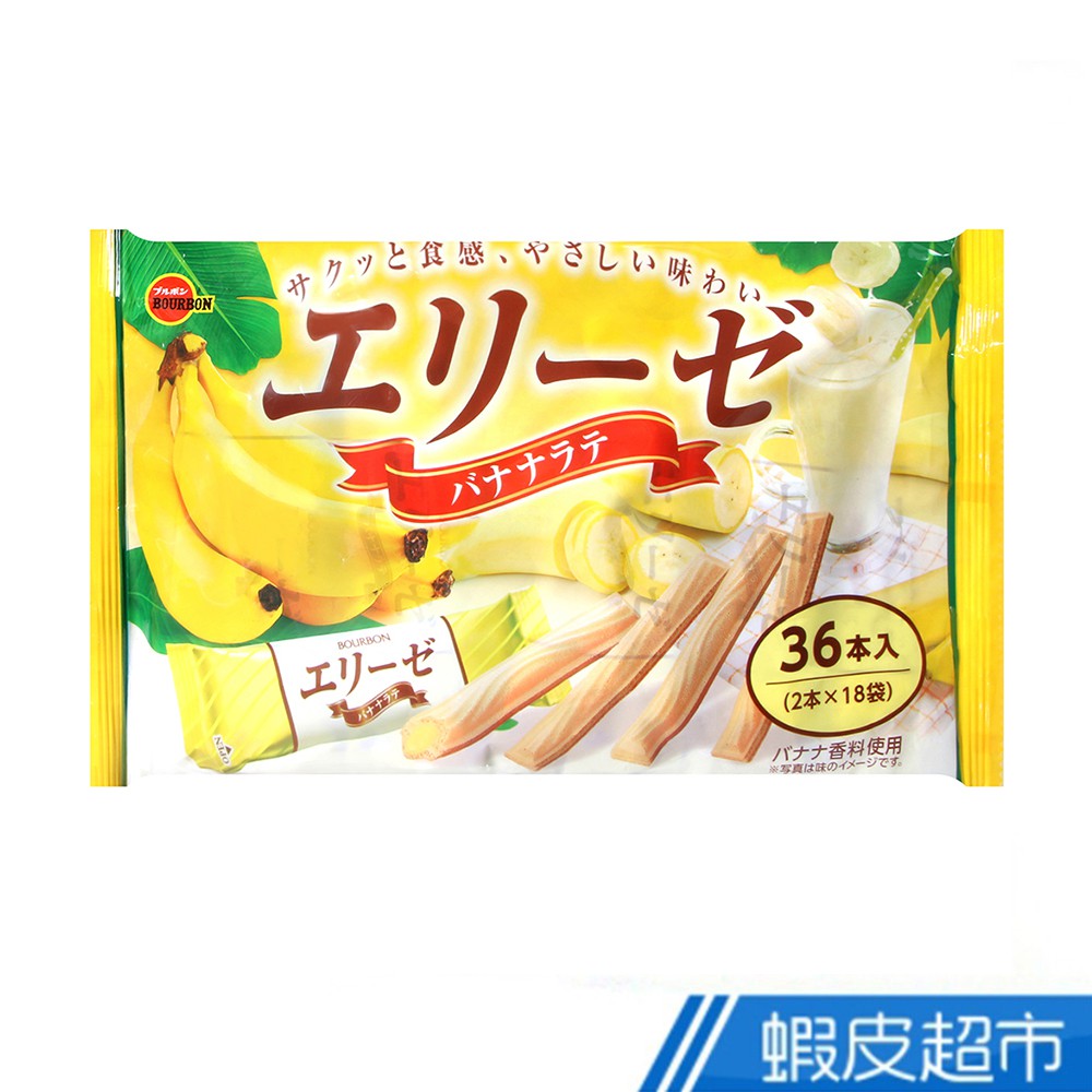 日本 北日本Burubon 愛麗絲香蕉風味捲心酥 129.6g 現貨 蝦皮直送