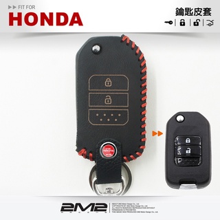 【2M2】HONDA FIT3 飛度3 本田汽車 鑰匙 皮套 折疊鑰匙 鑰匙包 鑰匙皮套