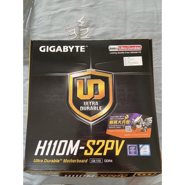 GIGABYTE 技嘉 主機板 H110M-S2PV 1151腳位 二手近全新 註冊保固四年