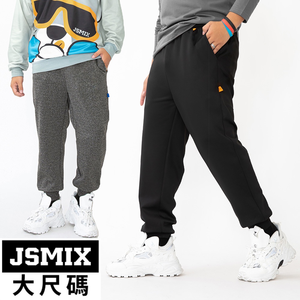 JSMIX大尺碼服飾-大尺碼彈力九分休閒長褲(共2色)【13JI6163】