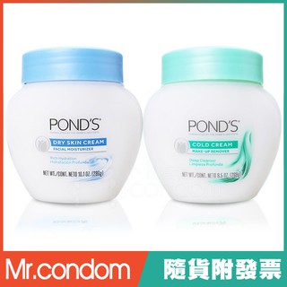 現貨出貨旁氏pond S 滋養霜286g 冷霜269g 臉部滋潤 卸妝霜 保濕 乳液 保養附發票 套套先生 蝦皮購物