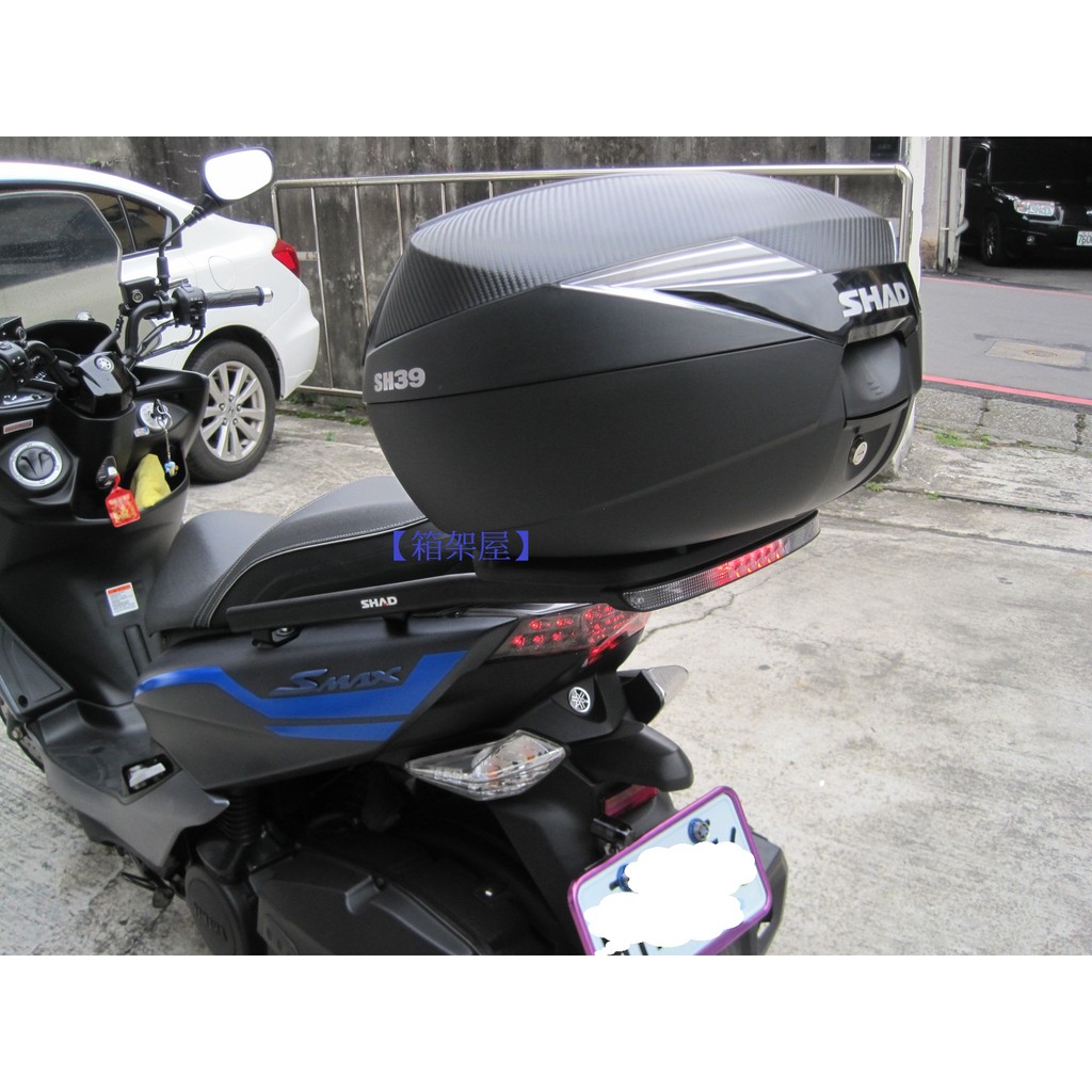 【新北新莊箱架屋】SMAX 155 SHAD 原廠 後架 XC155R 漢堡架 貨架 + SH 39 + 靠背+ 煞車燈