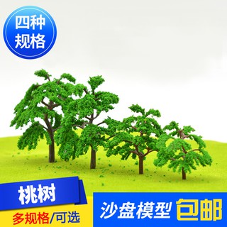 *5號模具館* 吉吉正品沙盤 建築模型材料 場景製作 材料 模型樹塑膠 成品樹 樹幹 景樹