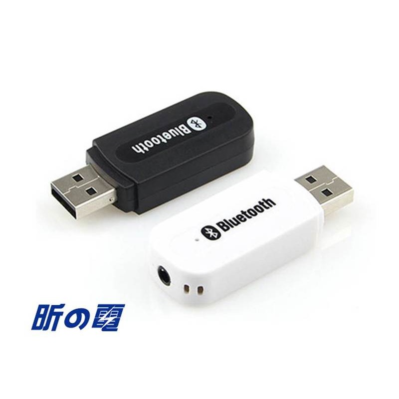 世明國際 Usb藍牙音頻接收器3 5mm 輸出無線藍牙音樂適配器藍牙接收器一般喇叭變藍芽喇叭老車聽藍牙老車音響改裝 蝦皮購物