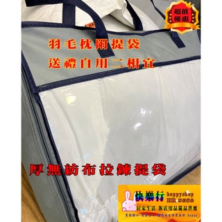 附袋子 100% 棉表布 天然 羽毛枕 天絲枕 杜邦枕 長絲記憶枕 飯店枕頭 羽絨枕 枕頭 防蟎枕 羽枕 飯店備品