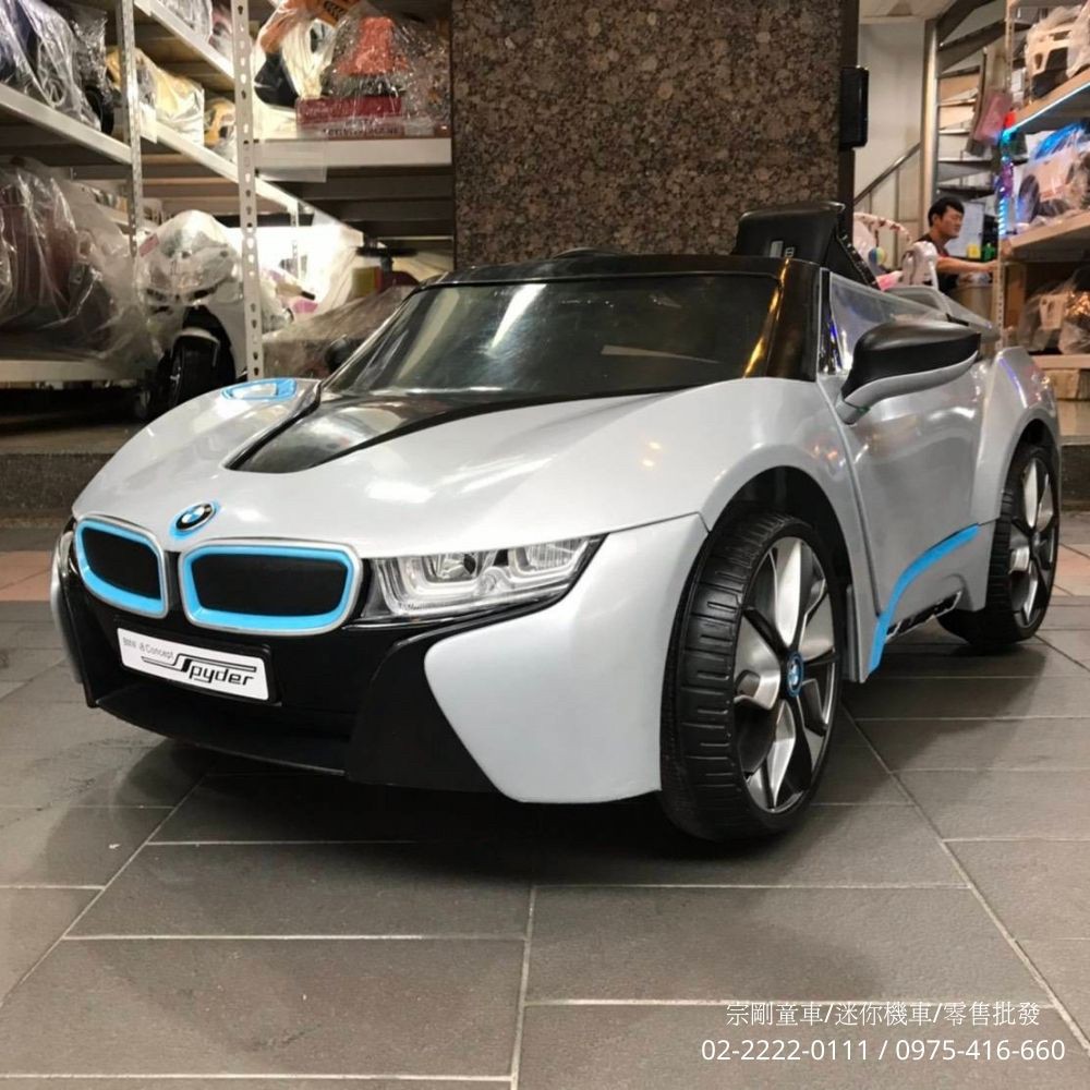 寶馬BMW i8(藍) 兒童電動跑車/49CC汽油/電動車