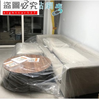 防塵袋 防塵布裝修傢俱保護膜防塵膜塑膠床罩沙發蓋布遮蓋遮塵家用防塵罩