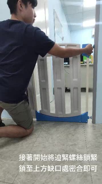 兒童安全門欄 寵物護欄  寵物柵欄 防護欄 樓梯欄杆 台灣製門欄 安全鎖 雙向門欄