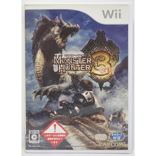 日版 Wii 魔物獵人3 MONSTER HUNTER 3