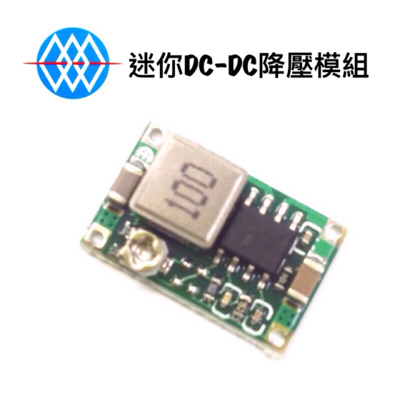 【浩洋電子】迷你 DC-DC 可調 降壓模組 DSN-MINI-360《莆洋 0900》