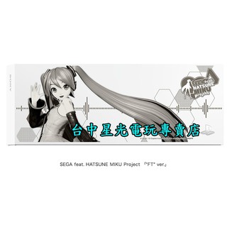 二館【PS4週邊】日限 SEGA原廠 白色初音未來 名伶計畫 Future Tone HDD上蓋 硬碟殼【臺中星光電玩】