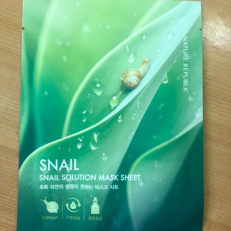 nature republic 蝸牛面膜