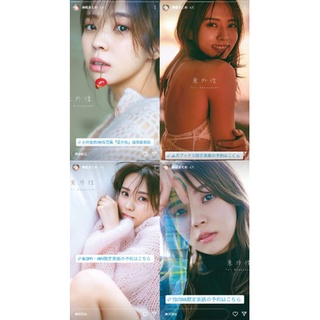 小林由依 優惠推薦 22年9月 蝦皮購物台灣