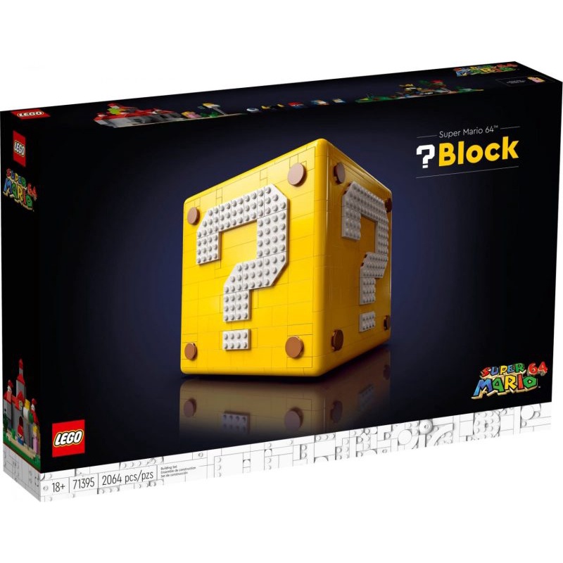 自取5000【台中翔智積木】LEGO 樂高 71395 超級瑪利歐 64 ?磚 問號磚