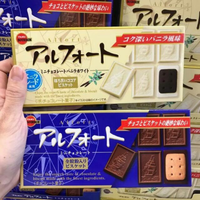 日本帆船巧克力餅乾  現貨藍