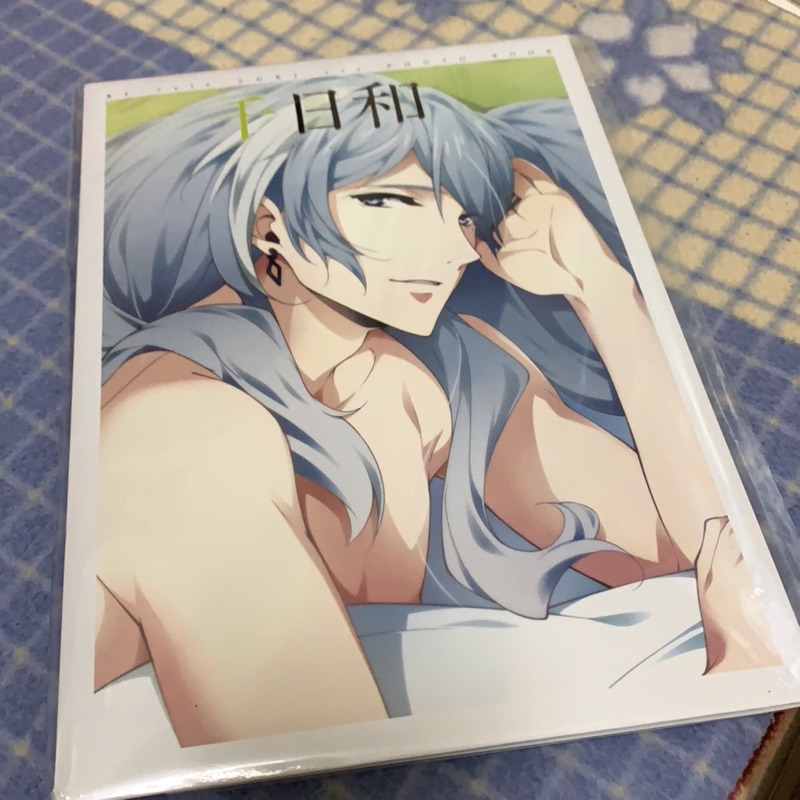 Idolish7 千 1st Photo Book 千日和 現貨