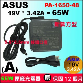 原廠 asus 65W 華碩 VivoPC vm40b vm42 vm60 vm62n 變壓器 exa1208uh