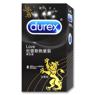 Durex 杜蕾斯 熱愛裝 52.5mm 保險套 衛生套 8入 (王者型)