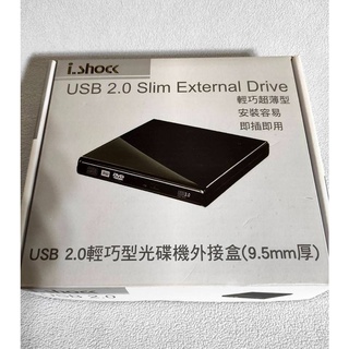 i.shock-usb 2.0輕巧型光碟機外接盒（9.5mm厚）外接式燒錄器,DVD外接式光碟機