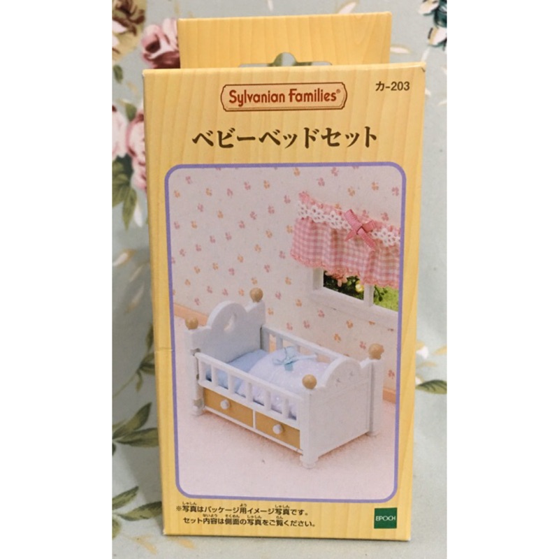 🍊現貨🍊 EPOCH 日版 森林家族 嬰兒床組 床