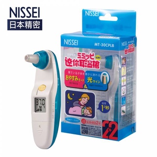 醫療級 NISSEI 日本精密 迷你耳溫槍 耳溫槍 體溫計 溫度計 MT-30CPLB MT-30CPLR