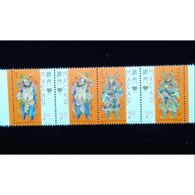 澳門郵票門神郵票1997年發行特價