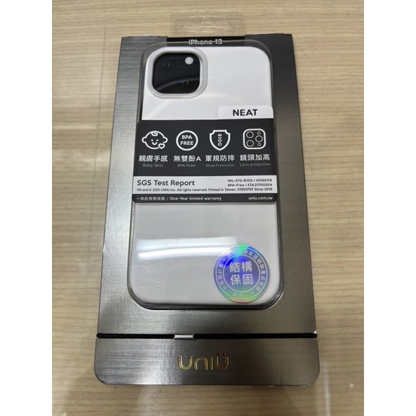 UNIU NEAT MAX 磁吸超薄矽膠殼 iPhone 13