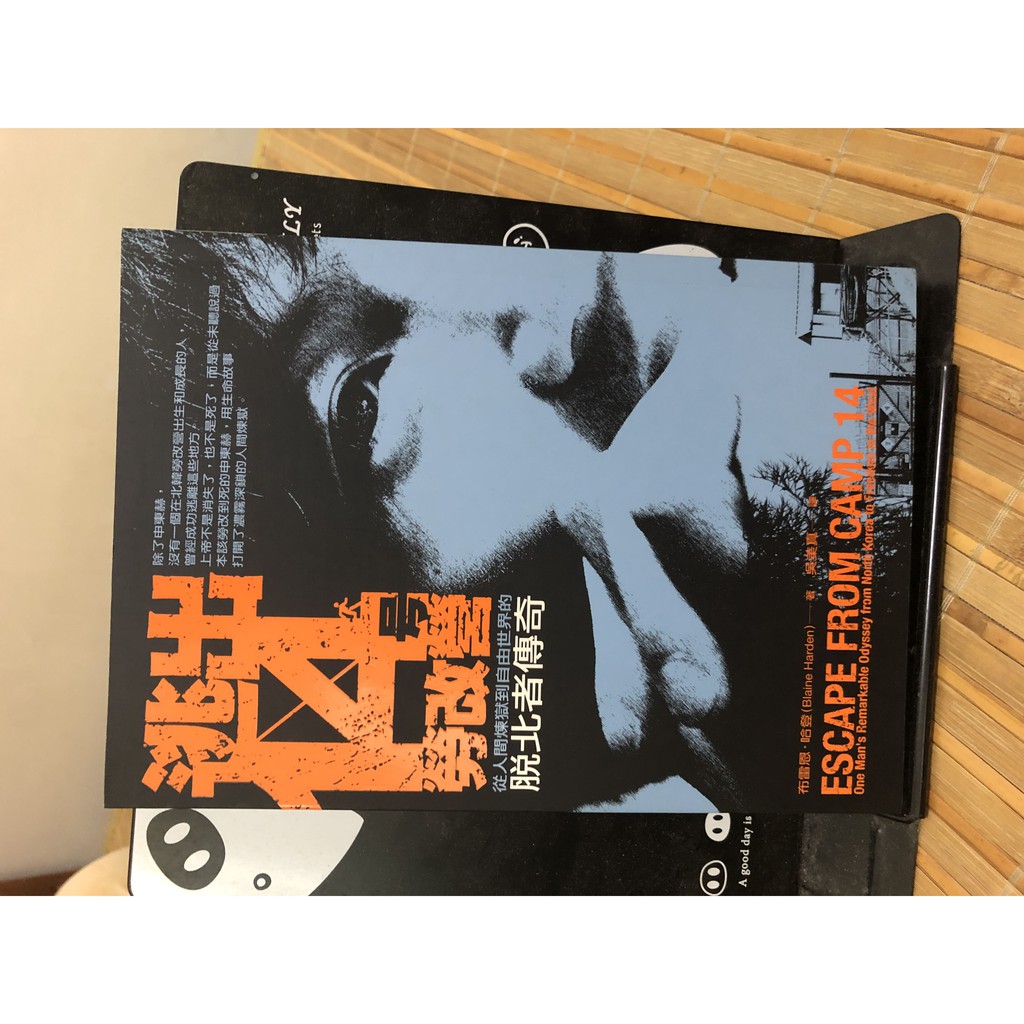 脫北者 優惠推薦 21年1月 蝦皮購物台灣