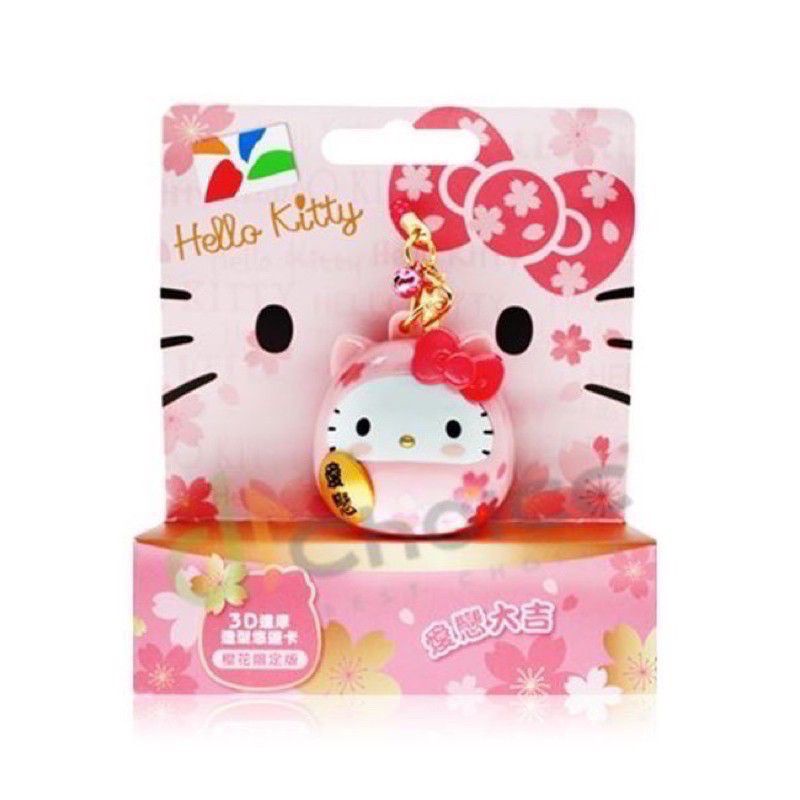 （現貨）Hello Kitty達摩3D造型悠遊卡- 櫻花限定版
