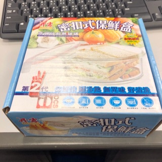 丹露 DG-700玻璃保鮮盒 600ML