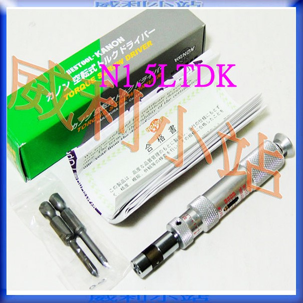 日本KANON N1.5LTDK N3LTDK N6LTDK N12LTDK N20LTDK N30LTDK 扭力起子