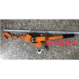 黑手專賣店 附發票 臺灣製 荷重1噸 簡易式拉線機 卡車拉線機 卡車拉線器綑綁貨物 鋼索猴 拉線機 簡易式吊車