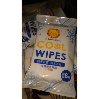獅子寶寶涼感薄荷巾3包如圖