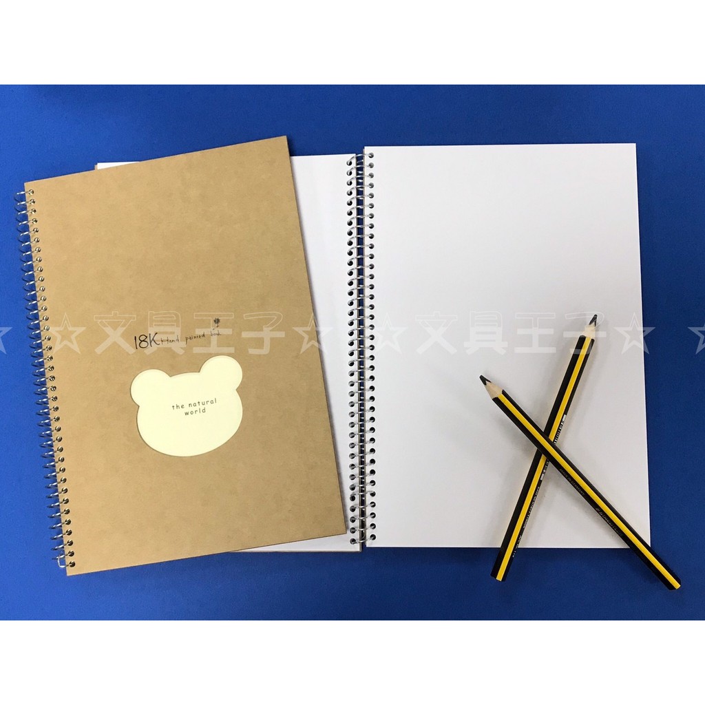 18K 自然世界手繪本(魚)(熊)/120g清荷環保道林紙