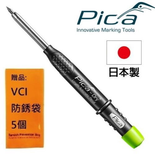 【Pica】細長工程筆(吊卡) 3030/SB 筆蓋單手即可操作