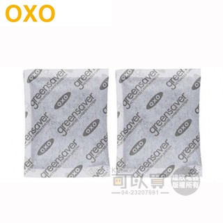 美國 OXO ( 010401RF ) 蔬果長鮮盒活性碳補充包-2入 -原廠公司貨