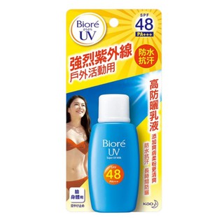 Biore蜜妮UV高防曬乳液 50ml SPF48 PA+++ 臉/身體可用